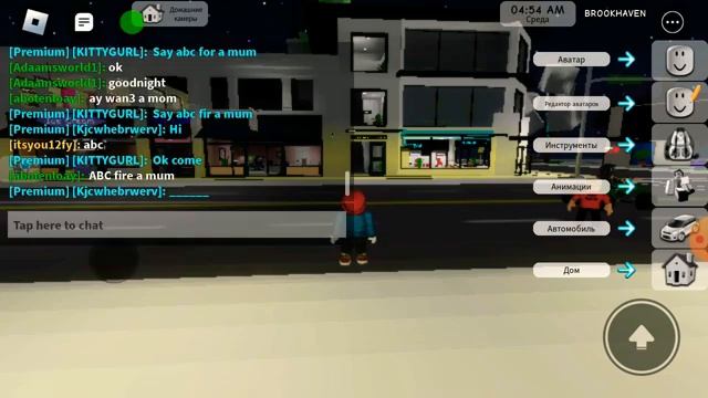 Геометри Даш и РОБЛОКС Прохождение игр Geometry dash Roblox смотреть онлайн