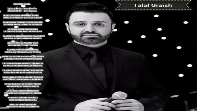 TALAL GRAISH- IN LEETIN KHOBA (HISTORY OF LOVE) WITH LYRICS смотреть онлайн