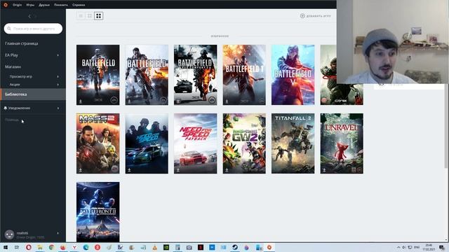 Вышло обновление Origin смотреть онлайн