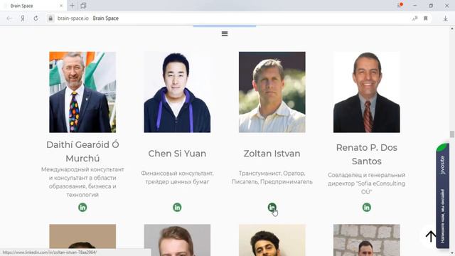ОБЗОР ICO Brain Space смотреть онлайн