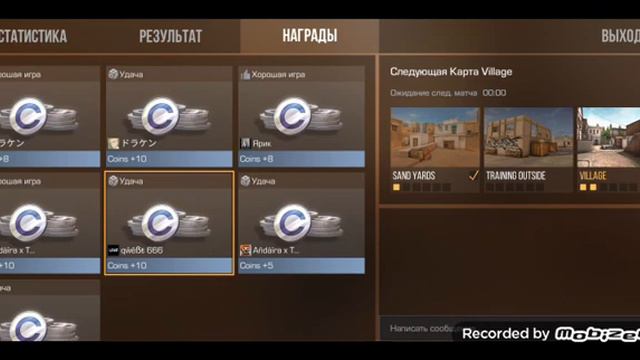 О боже в конце очень высокий пинг!!! смотреть онлайн