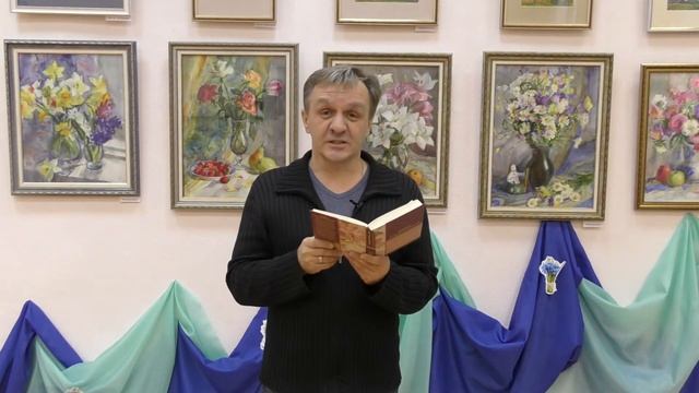 Сергей Сазонов читает стихотворение Р Рождественского Все начинается с любви смотреть онлайн