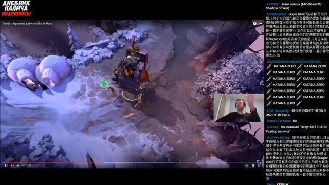 ПАПИЧ ОЦЕНИВАЕТ НОВЫЙ ТАУНТ НА ВК смотреть онлайн