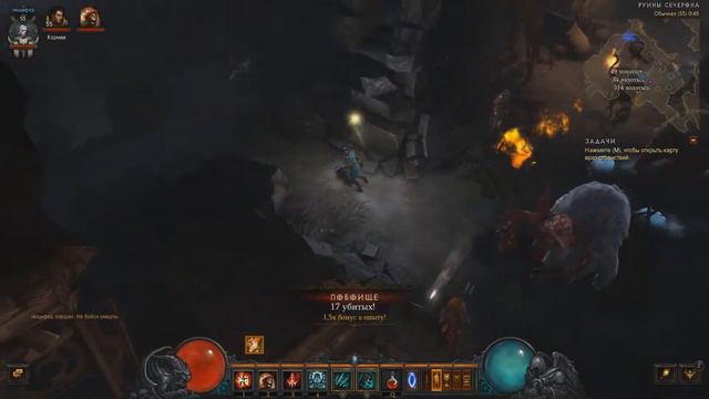Diablo 3 Куб Канаи где его найти и как получить смотреть онлайн
