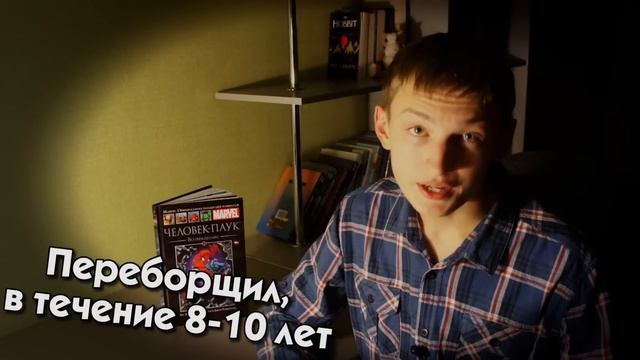 Официальная коллекция комиксов MARVEL#1 смотреть онлайн