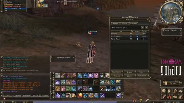 Старт сервера Элькардия (Lineage 2) #4 смотреть онлайн