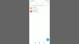 Как установить рингтон для смартфона через папку