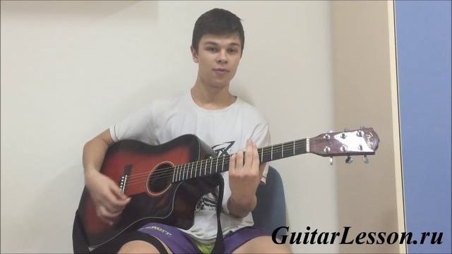 Сплин - Гандбол (Аккорды, урок на гитаре от Guitarlesson.ru)