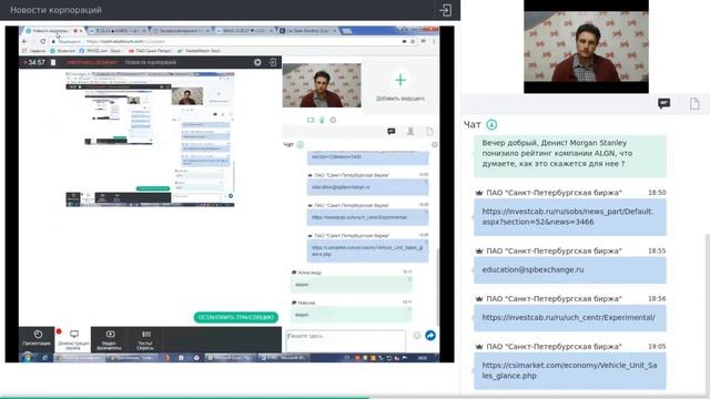 Новости корпораций 24.04.2016 смотреть онлайн