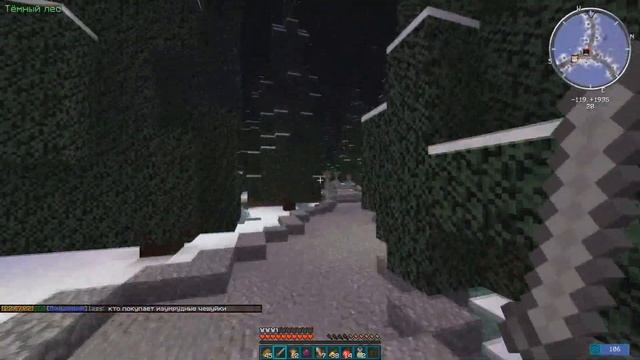 Новогодние квесты на MCSkill