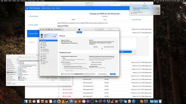 Как вернуть iOS 13.7 если ВЫ УЖЕ ОБНОВИЛИСЬ на iOS 14 смотреть онлайн