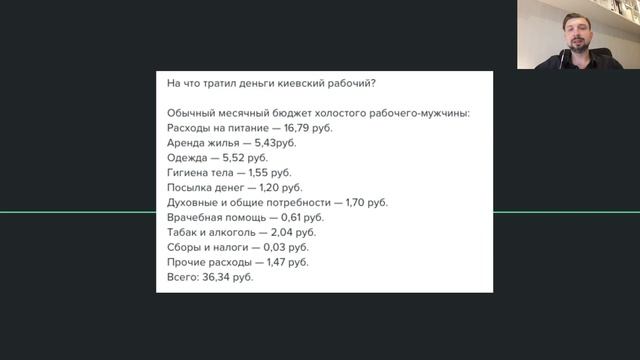 Курс доллара по 142 рубля! Мы это уже проходили при царе! Как это получилось? Бакс - лучше депозита смотреть онлайн