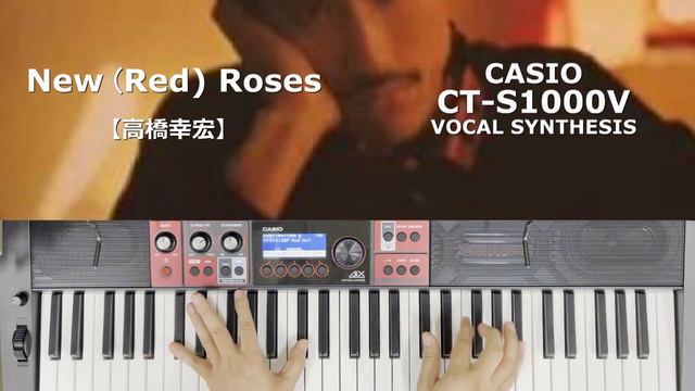 【Strings&Synth】New (Red) Roses【高橋幸宏】with Layer [CT-S1000V] смотреть онлайн