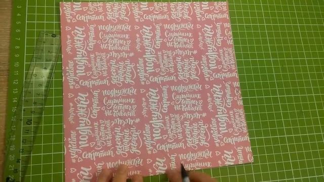 Скрапбукинг. Как сделать простой и красивый конверт из бумаги смотреть онлайн