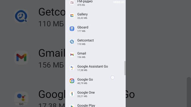 Как очистить кеш в вайбере #кеш #вайбер смотреть онлайн