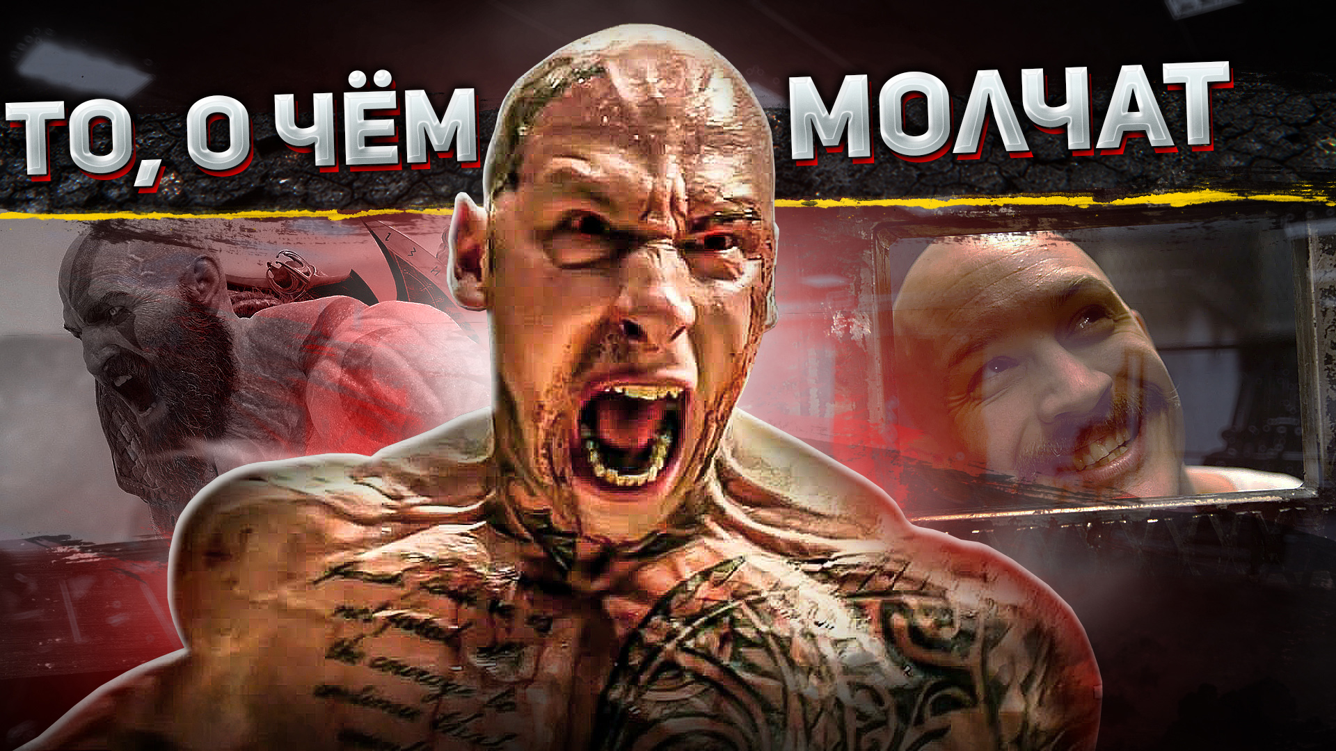 СТЕРОИДНАЯ ЯРОСТЬ ОТ ХИМИИ. ПОДБОРКА ПСИХОПАТОВ смотреть онлайн