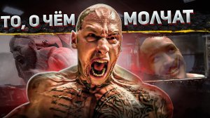 СТЕРОИДНАЯ ЯРОСТЬ ОТ ХИМИИ. ПОДБОРКА ПСИХОПАТОВ