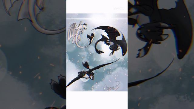 Как приручить дракона 😋❤️😘👍