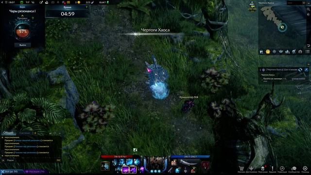 Lost Ark 2 0 Прохождение Чертоги хаоса Сокрушителем смотреть онлайн