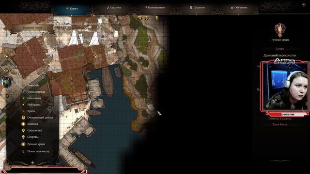 Ламповый стрим | Baldur's Gate 3 | Проваленные квесты | Русалка | Дом Гарлоу | Джахейра | смотреть онлайн