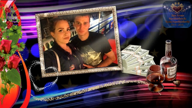 С Днем Рождения, любимый мой! Слайд шоу на заказ смотреть онлайн