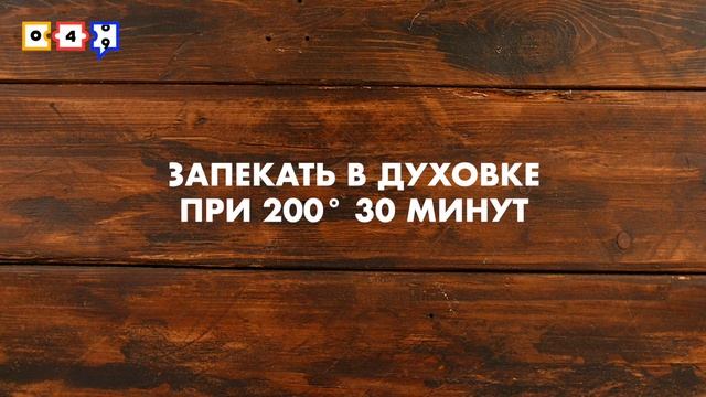 Пошаговые рецепты омлета в духовке и в микроволновке | Видео-рецепт смотреть онлайн