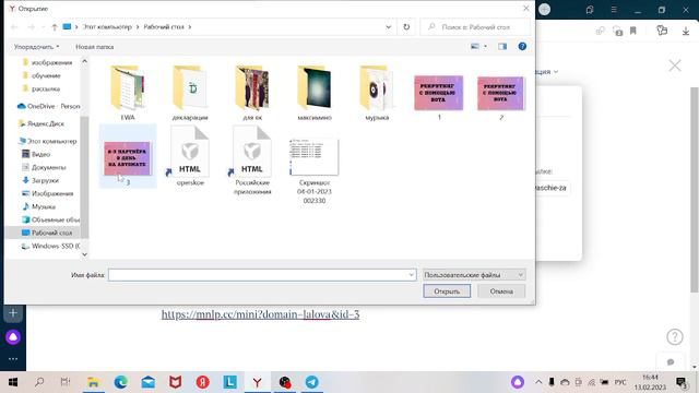 КАК СДЕЛАТЬ СТАТЬЮ В СООБЩЕСТВЕ ВКОНТАКТЕ смотреть онлайн