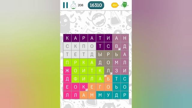 Филворды: Поиск слов (уровни 206 - 210) смотреть онлайн