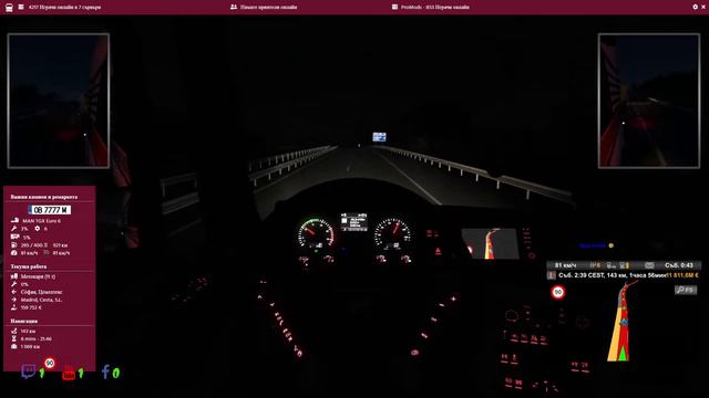 euro truck simulator 2 promod смотреть онлайн