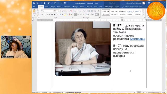 Праздничная служба Матери Мира Женщины Посвященные. История 37 смотреть онлайн