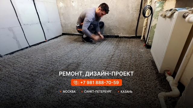 Легкая стяжка с шумоизоляцией | Полный процесс смотреть онлайн