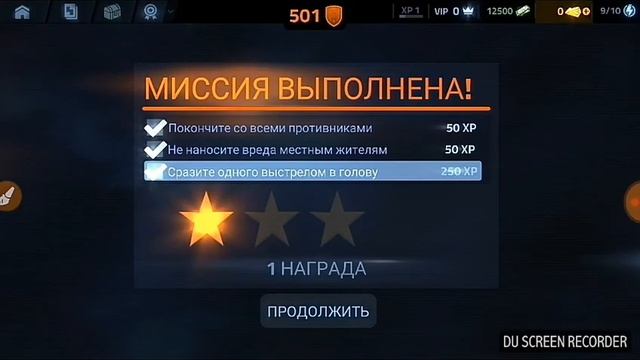 МИНИ-ОБЗОР ИГРЫ COVER FIRE смотреть онлайн