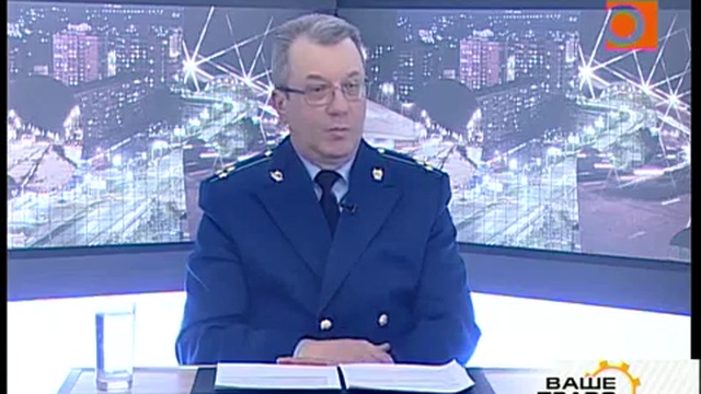 13.02.2019. Дела частного обвинения. Прокуратура Самарского района г. Самары разъясняет.