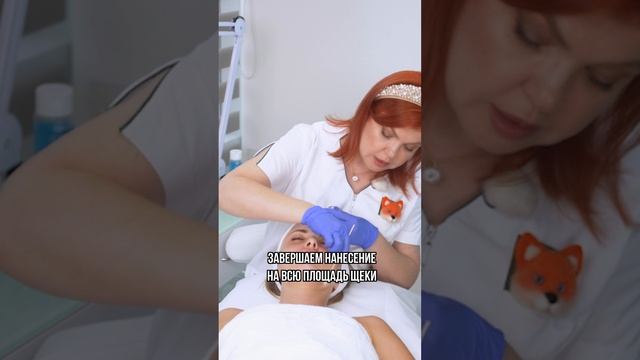 ПИЛИНГ, КАК ПРАВИЛЬНО НАНОСИТЬ? #пилинглица #пилинг #косметология #уходзакожей #косметолог #кожа смотреть онлайн