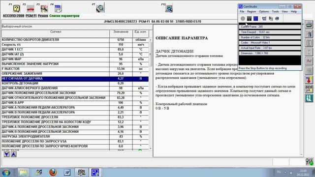Опережение угла зажигания при тапке в пол смотреть онлайн