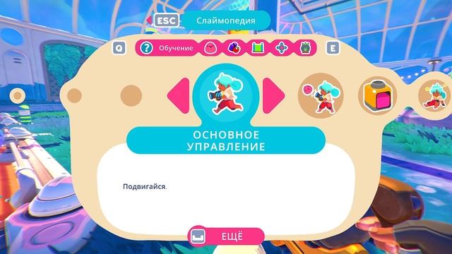 Накормил СРАЗУ 3 ГОРДО СЛАЙМЫ Открыл Еще ПОРТАЛ ? Новый Slime Rancher 2 #9 смотреть онлайн