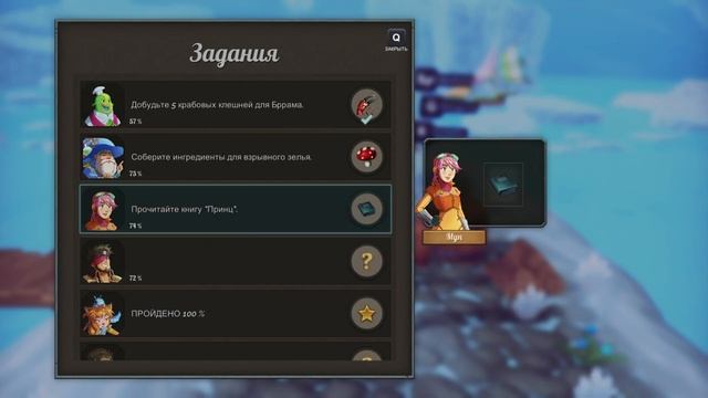 DEILAND POCKET PLANET - ФИНАЛ - Прохождение 16 - Демон (с читами)