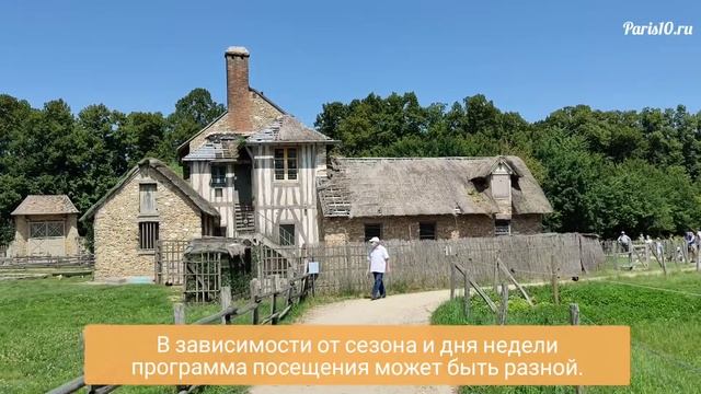 Версаль: полезная информация перед посещением дворца смотреть онлайн