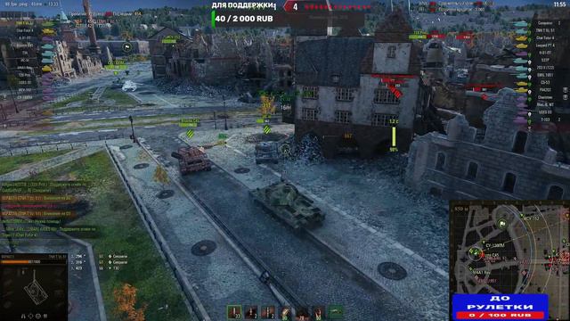 WOT ТАНКИ. ДАЛЬШЕ ПОЛЗЕМ ПО 9 ЛЕВЛУ. РУЛЕТКА ВАМ ВЫБИРАТЬ НА ЧЕМ МНЕ ИГРАТЬ. смотреть онлайн