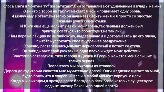 Твой парень Пак Чимин||Incognito/инкогнито||Просто друзья||Часть 10. смотреть онлайн