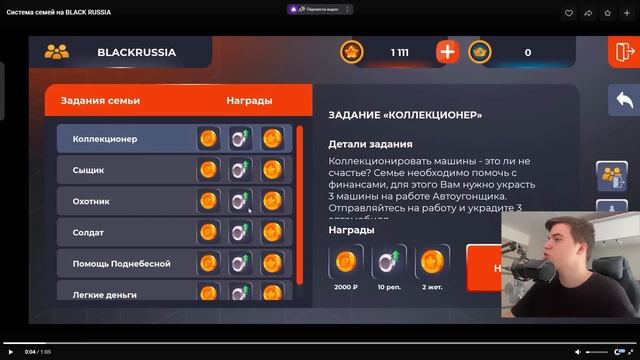 УРА! ОБНОВЛЕНИЕ ВЫШЛО НА BLACK RUSSIA ?! ОБЗОР ГЛОБАЛЬНОЙ ОБНОВЫ БЛЕК РАША смотреть онлайн