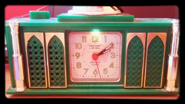 Allah Akbar Alarm Clock