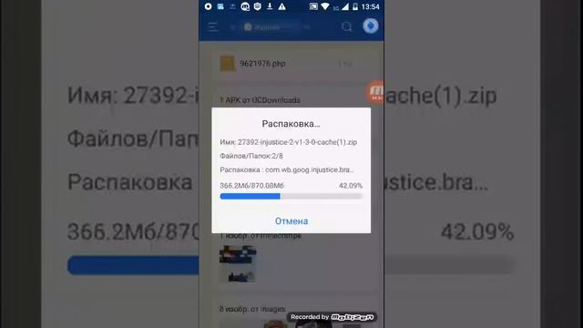 Как скачать injastise 2 (android/ios) ответ здесь! смотреть онлайн
