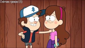 Все грехи 1 сезона "Гравити Фолз" (часть 2 из 4)