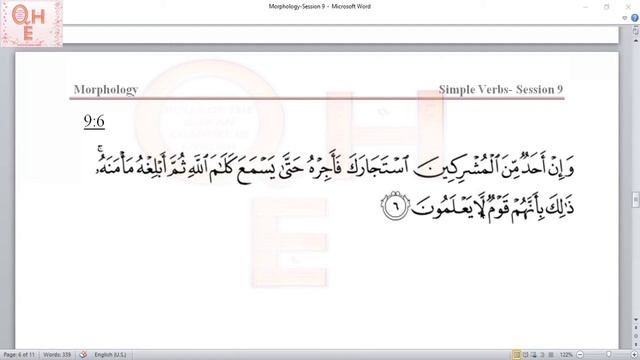 9-Arabic Verbs: Nasb assignment keys (Session 9) смотреть онлайн