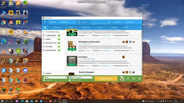 КАК СДЕЛАТЬ СВОЮ СБОРКУ В МАЙНКРАФТ!? TLaunher смотреть онлайн