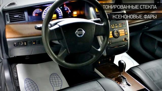 Nissan Teana с пробегом 2006 смотреть онлайн