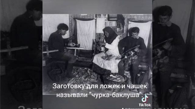 Что такое бить баклуши? смотреть онлайн