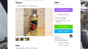 КОРКОВАЯ пробка для стеклянного ТЕРМОСА!