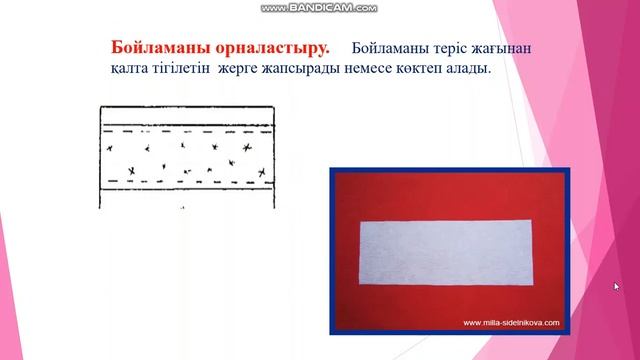 Ұштары қондырылған жапырақшалы оймалы қалтаны өңдеу. АГКНТ смотреть онлайн